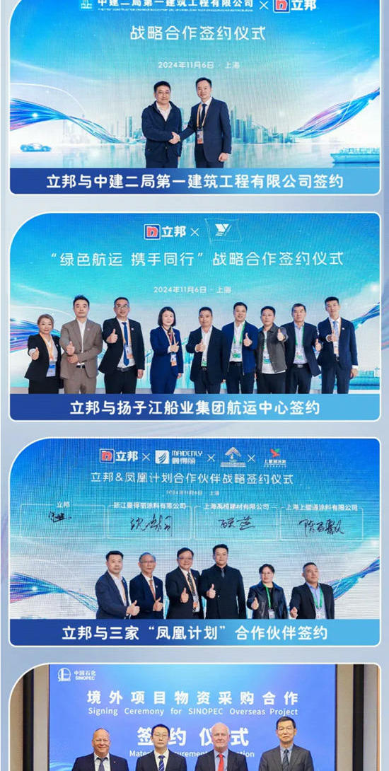 進博收官 | 擁抱“進博效應”，立邦高光盤點！