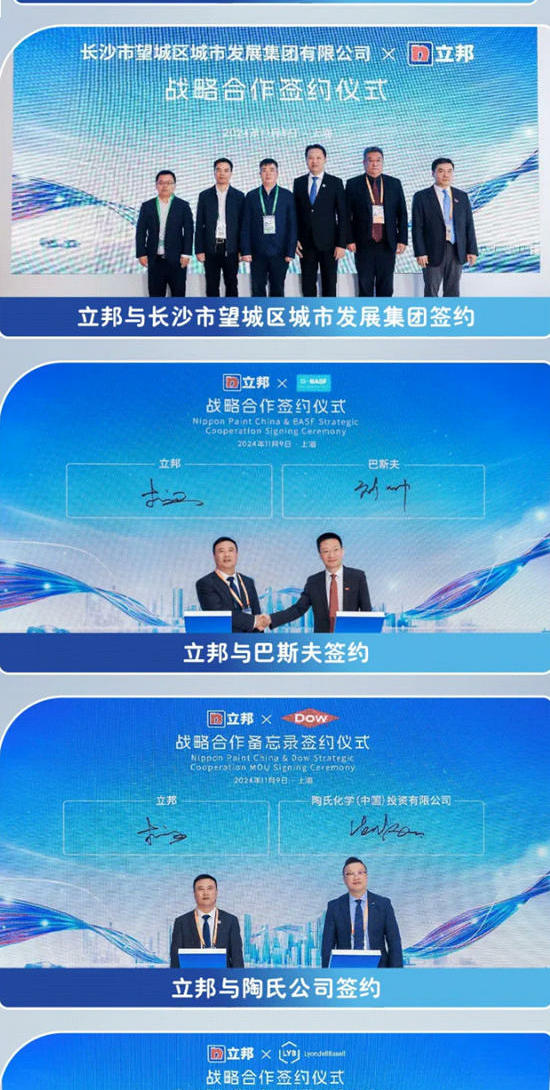 進博收官 | 擁抱“進博效應”，立邦高光盤點！