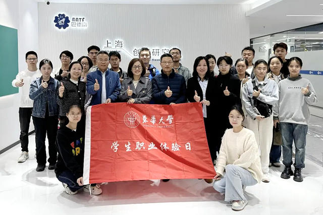 巴德富上海創新研究院創新開放日活動圓滿舉辦