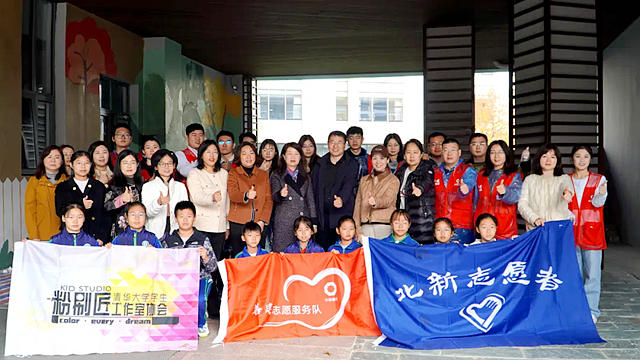 北新建材聯合北師大實驗小學“共繪美麗校園 用愛裝點童年”牆繪公益活動