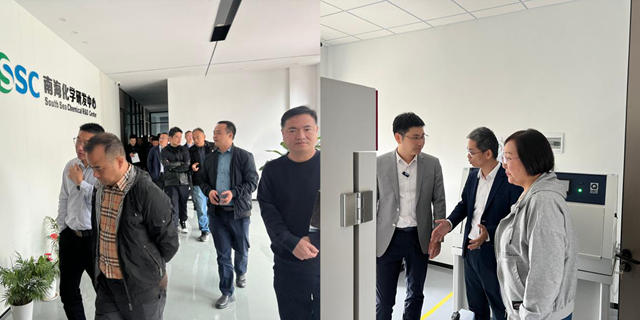 強鏈賦能 共享資源 寧波塗協召開推進粉末塗料塗裝產業鏈供應鏈行動研討會