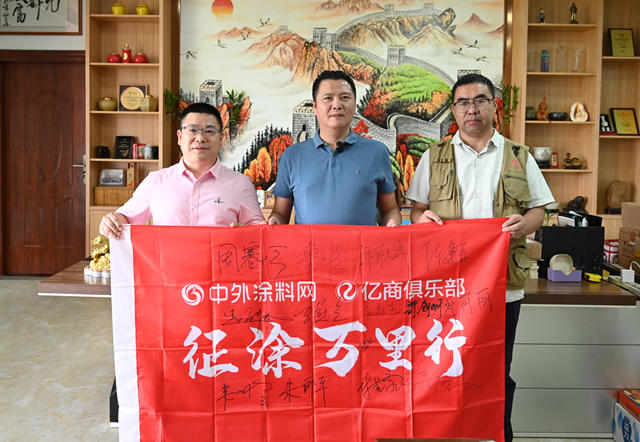 塗料大商許凱棋：人生如棋局，邊悟邊前行