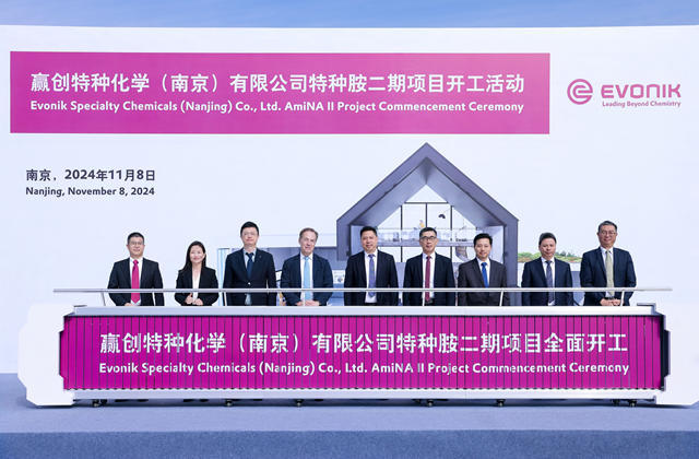 數千萬歐元，贏創擴建！二期項目開工