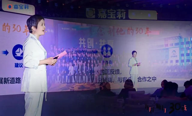 瑞豐周賽珍：敢為天下先，北新嘉寶莉的“溫州模式”傳奇神秘彩金天天送