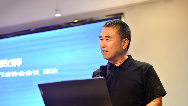聚勢謀遠，向新而生，廣東塗協舉行第九屆第三次副會長會議