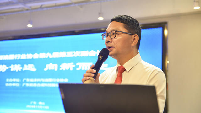 聚勢謀遠，向新而生，廣東塗協舉行第九屆第三次副會長會議