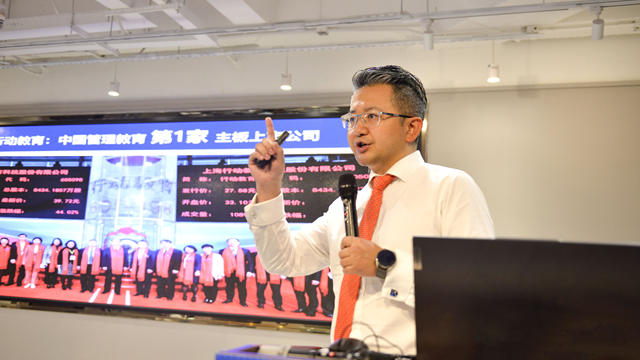 聚勢謀遠，向新而生，廣東塗協舉行第九屆第三次副會長會議