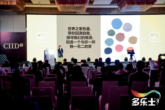 見證榮耀！多樂士總冠名2024中國室內設計大獎賽頒獎典禮圓滿落幕