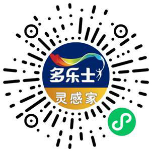 見證榮耀！多樂士總冠名2024中國室內設計大獎賽頒獎典禮圓滿落幕