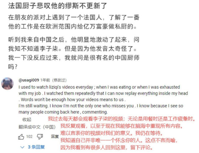 “漆藝學成”李子柒回歸仍是全網頂流！誰會是中國塗料“李子柒”？