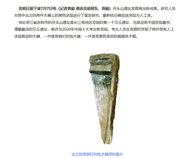 “漆藝學成”李子柒回歸仍是全網頂流！誰會是中國塗料“李子柒”？