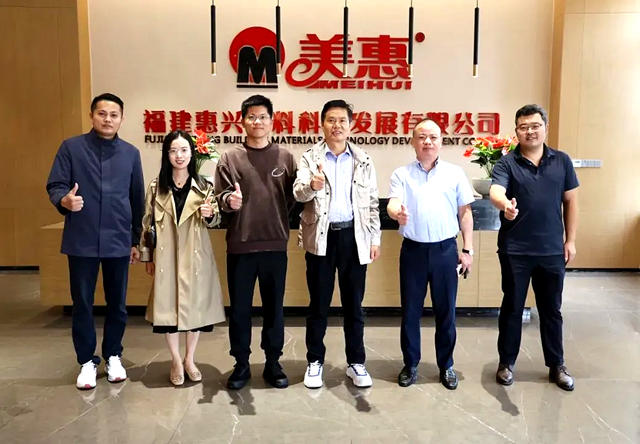 美惠攜手高校聯動：深化校企合作，共育人才培養！