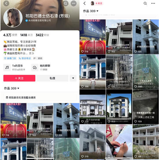 巴德士仿石漆祁陽倉儲營運中心揭牌暨祁陽仿石漆旗艦店開業盛典