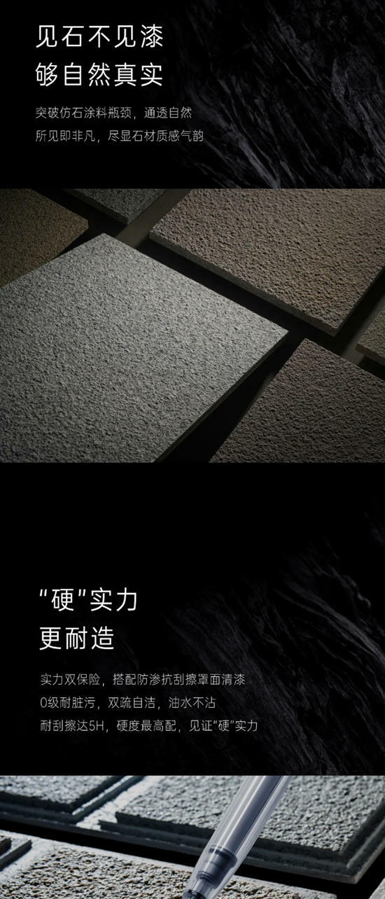 巔峰之上，嘉寶莉開創“石”代新篇章