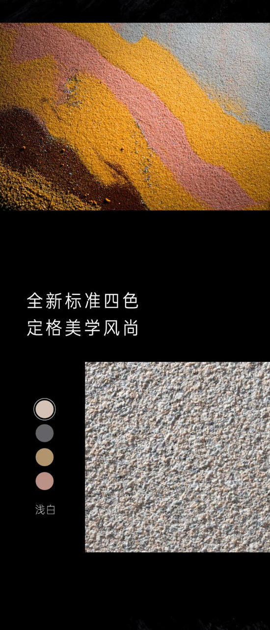 巔峰之上，嘉寶莉開創“石”代新篇章
