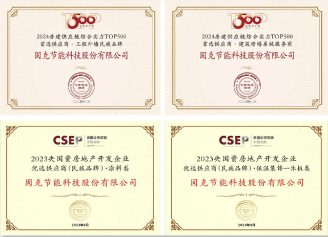 固克綠色修繕共創中心成功落戶昆明！