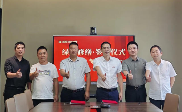 固克綠色修繕共創中心成功落戶昆明！