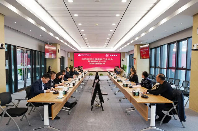 中國房地產業協會會長陳宜明一行到北新建材調研交流