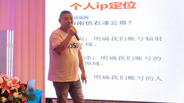 巴德士仿石漆新生態，逐漸成為行業領跑者