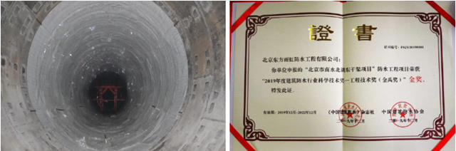 實力加冕，東方雨虹斬獲建築防水行業科學技術獎雙料冠軍