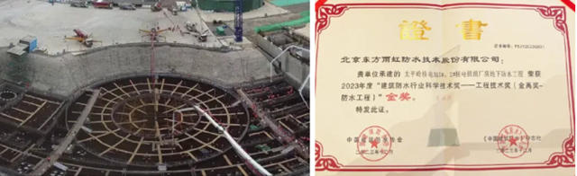 實力加冕，東方雨虹斬獲建築防水行業科學技術獎雙料冠軍