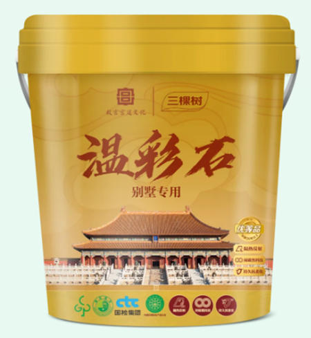 政府補貼來襲！三棵樹仿石漆邀您選擇綠色建材 助力美麗鄉村建設