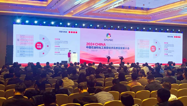 連續上榜!巴德富再登中國石油和化工民營企業百強榜