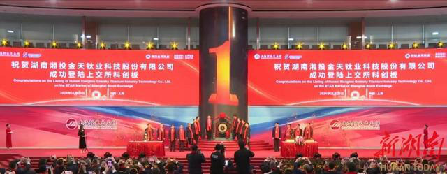 國資鈦企上市“鈦”快，龍佰或多一大客戶