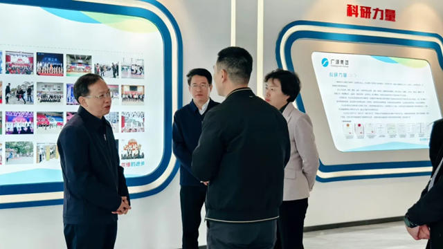江西省工信廳副廳長辛清華到廣源考察調研