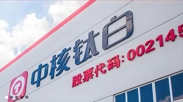 與其波動，不如躺賺，上市塗企拿3-5年的淨利潤理財
