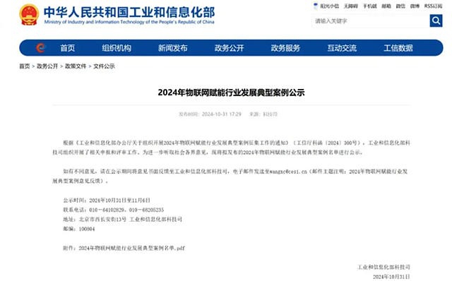 這一建材龍頭企業近日捷報連連！