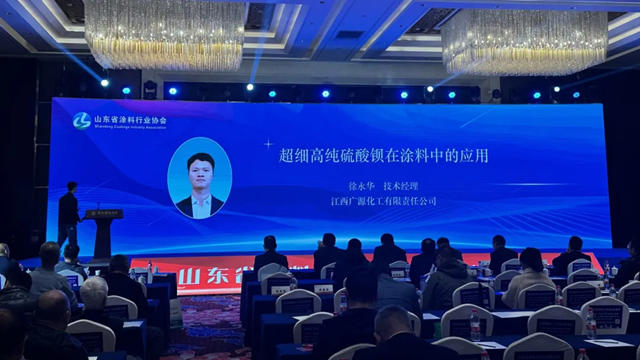 廣源集團榮獲山東省塗協“優質供應商合作獎”