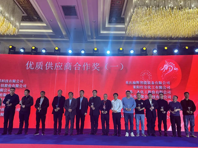 廣源集團榮獲山東省塗協“優質供應商合作獎”