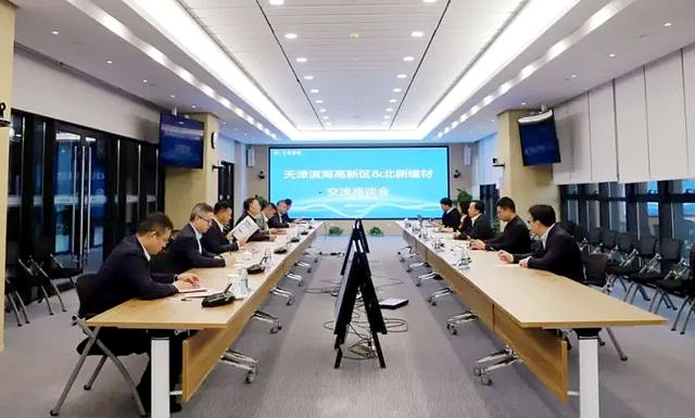 天津濱海高新區黨委書記、管委會主任夏青林一行到北新建材開展合作交流
