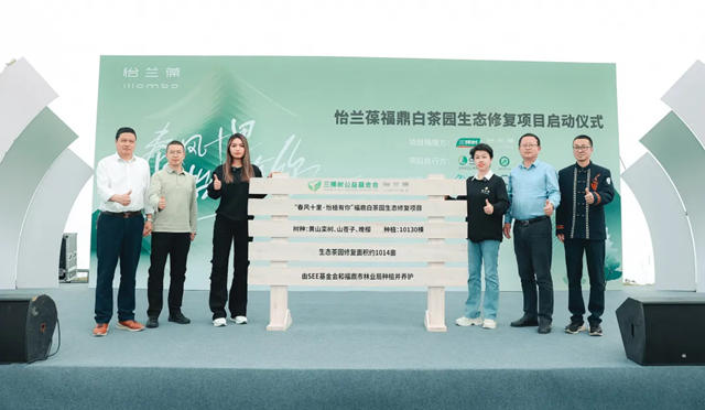 三棵樹榮獲SEE基金會2024年“傑出貢獻獎”