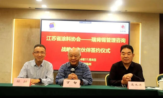 走出困境，繼往開來—蘇魯皖塗料行業總裁峰會圓滿落幕