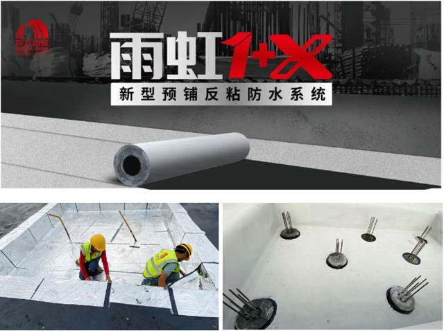 “雙係統”落地，看東方雨虹專業賦能高質量建設