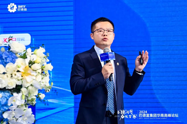 與“德”同行 力破萬“卷” | 2024巴德富集團華南高峰論壇盛大舉辦