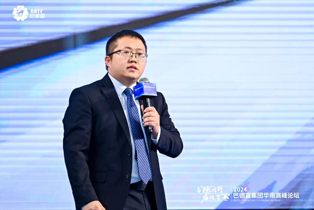 與“德”同行 力破萬“卷” | 2024巴德富集團華南高峰論壇盛大舉辦