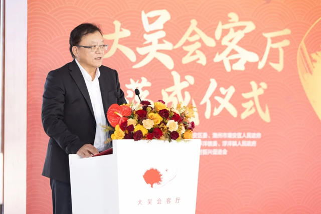 僑心係桑梓，文潤百千萬：立邦中國匠心刷新榕樹下的大吳會客廳