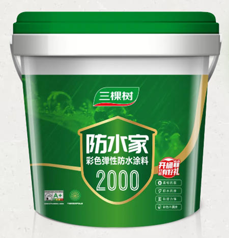 政府補貼來襲，三棵樹防水塗料築起家庭防水安全線！