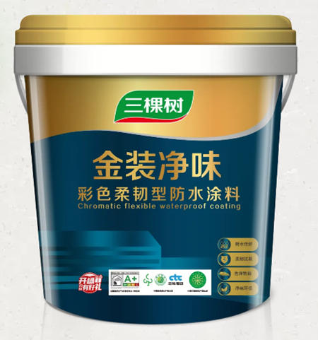 政府補貼來襲，三棵樹防水塗料築起家庭防水安全線！