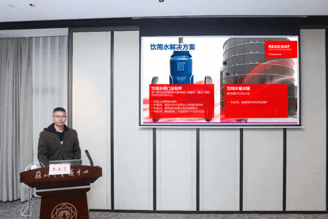 阿克蘇諾貝爾積極推動構建綠色供水體係