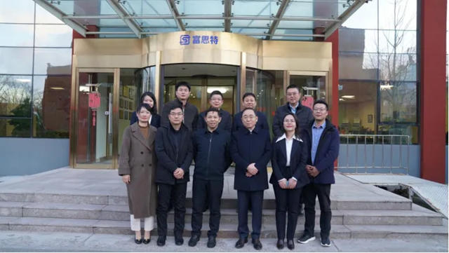 嶽陽市政府領導蒞臨富思特，共謀城市更新與產業升級新篇章