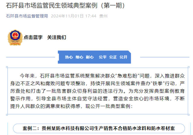 塗料打假又曝3起：侵權、不合格、過期