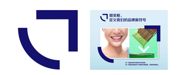 四時華彩 “紋”色而動 華潤漆發布2025風尚色