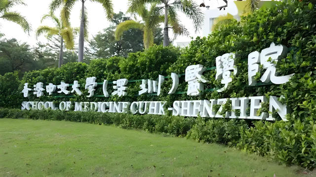 6025萬元！科順中標深圳重點項目