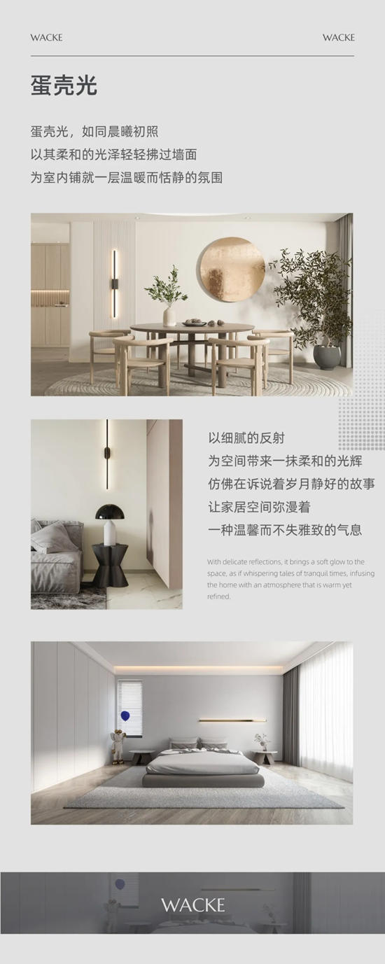 瓦科藝術漆·細膩勾勒家的溫馨詩篇