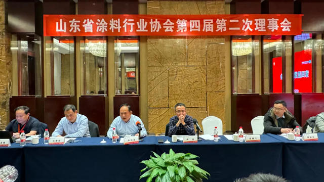 “共克時艱 創啟新篇”山東省塗料行業協會2024年年會暨第四屆第二次會員大會圓滿落幕
