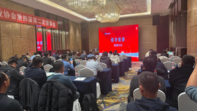 “共克時艱 創啟新篇”山東省塗料行業協會2024年年會暨第四屆第二次會員大會圓滿落幕